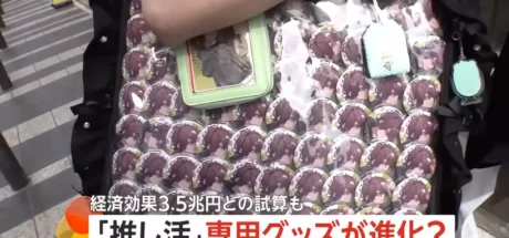 20年前背痛包会被全网群嘲？日本网友议论“翻出古早级穿搭指南”，当年的满级社死如今竟成潮流密码！ - 奇趣星球报