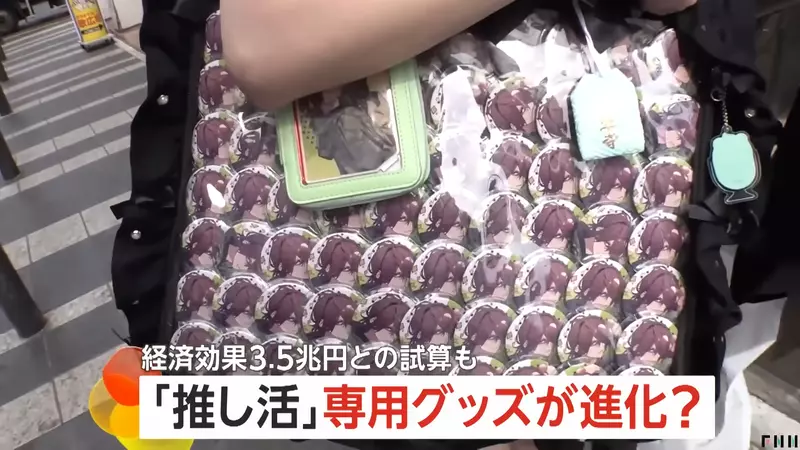 20年前背痛包会被全网群嘲？日本网友议论“翻出古早级穿搭指南”，当年的满级社死如今竟成潮流密码！ - 奇趣星球报 - 奇趣星球报