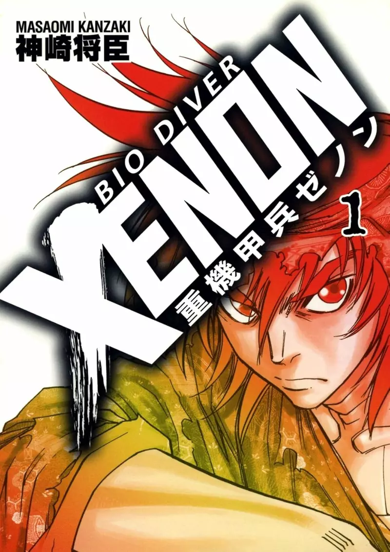 我的世界基岩版【】下载