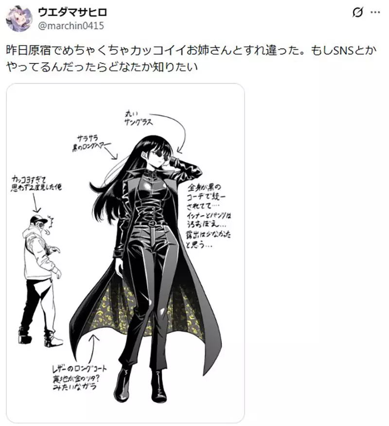 偶遇原宿超帅大姐，狂画插画求认识？日本网友议论“漫画家被骂上热搜”，这也太像猥琐跟踪狂了吧！