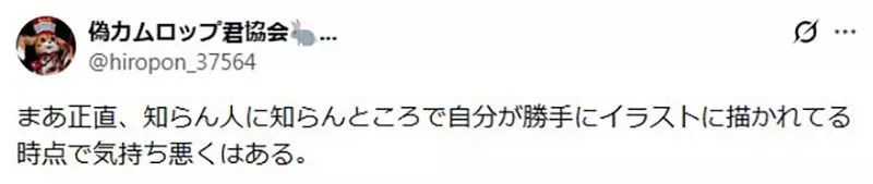 偶遇原宿超帅大姐，狂画插画求认识？日本网友议论“漫画家被骂上热搜”，这也太像猥琐跟踪狂了吧！