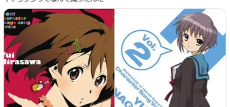 连《鬼灭之刃》都不出了！日本网友议论“动漫圈曾爆火的角色歌惨遭淘汰”，老粉丝含泪揭露流媒体时代赚不到钱的现实！ - 奇趣星球报