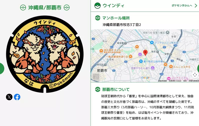 我的世界基岩版【】下载