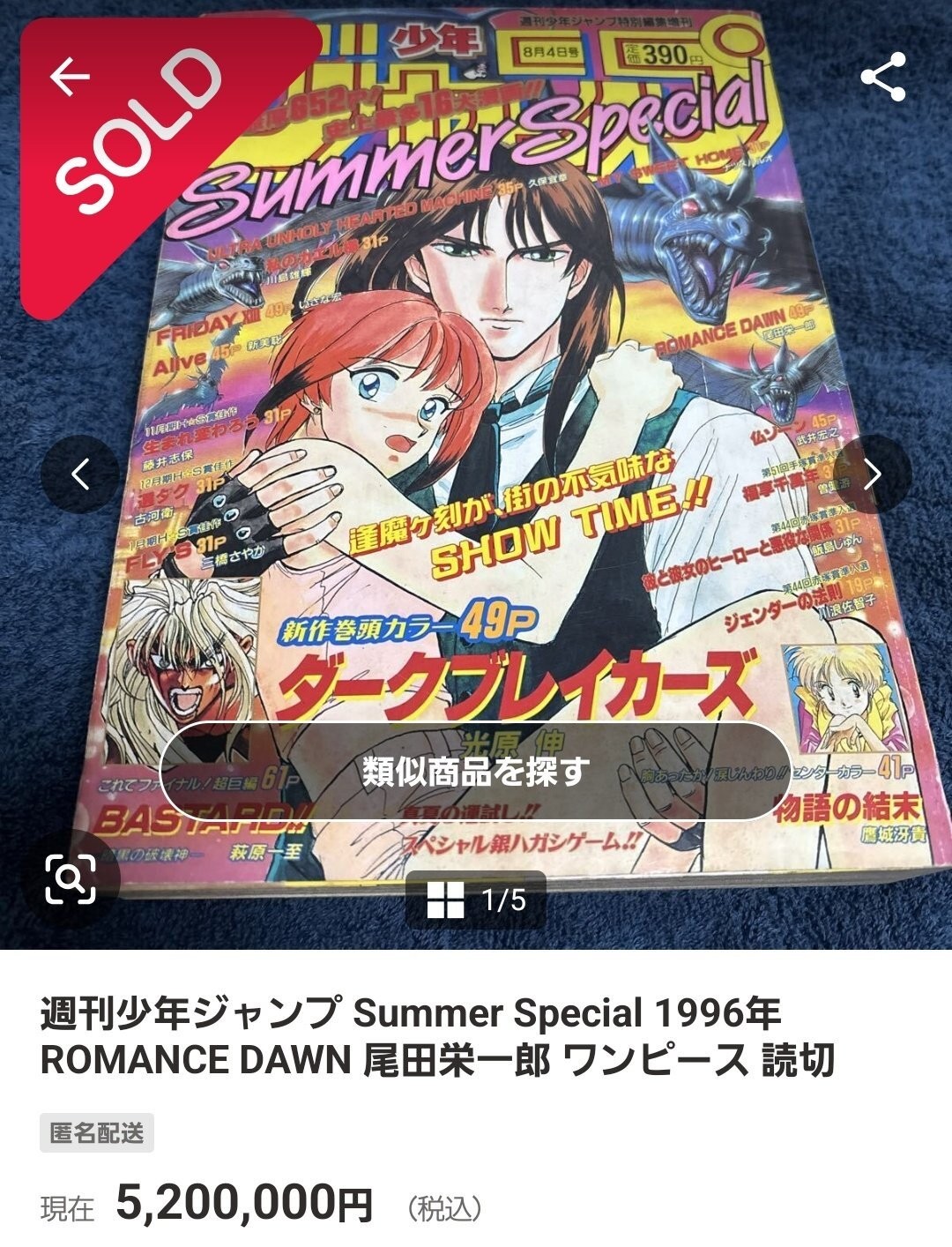 我的世界基岩版【】下载