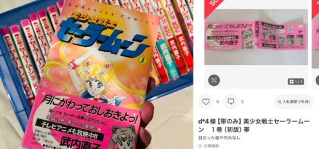 废纸变黄金！日本原版漫画书腰竟拍出4万天价，海外土豪砸重金疯抢绝版动漫神作！ - 奇趣星球报