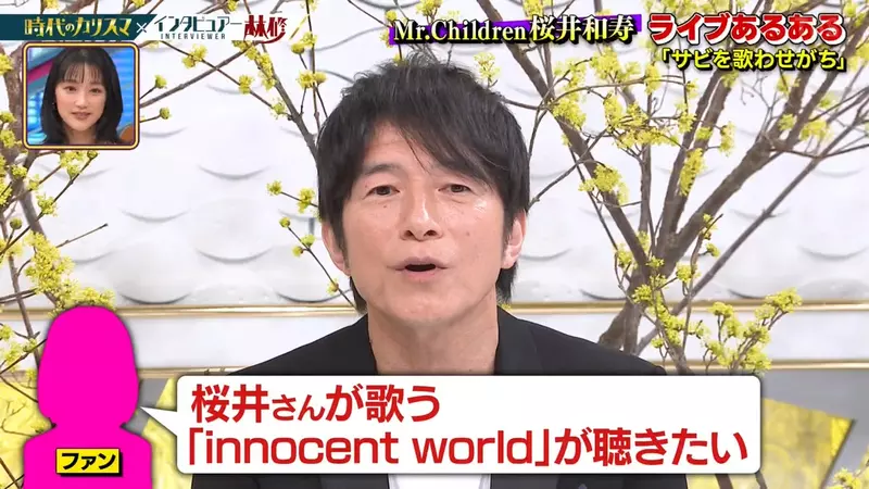 演唱会大合唱竟是自我感动?日本知名乐团主唱被粉丝逼宫,紧急道歉:以后我不递麦克风啦! 演唱会大合唱竟是自我感动?日本知名乐团主唱被粉丝逼宫,紧急道歉:以后我不递麦克风啦!