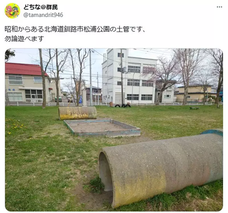 我的世界基岩版【】下载