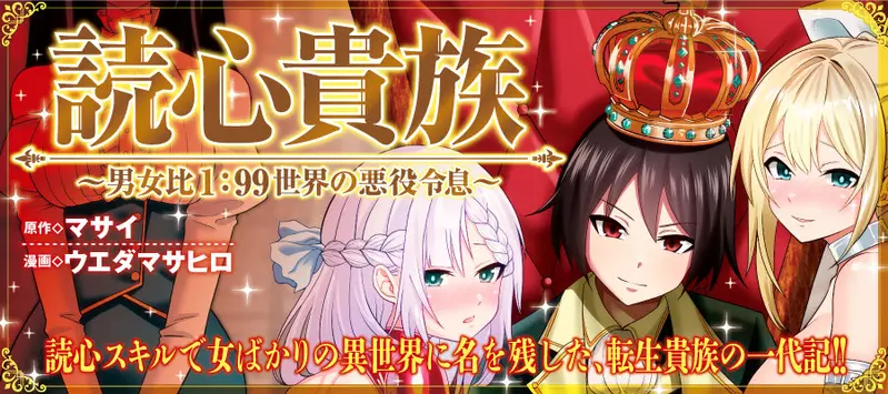 偶遇原宿超帅大姐，狂画插画求认识？日本网友议论“漫画家被骂上热搜”，这也太像猥琐跟踪狂了吧！