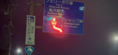 赛博朋克风拉满?日本网友议论“硬核发光路牌全网走红”,北海道土著直呼没见过! - 奇趣星球报