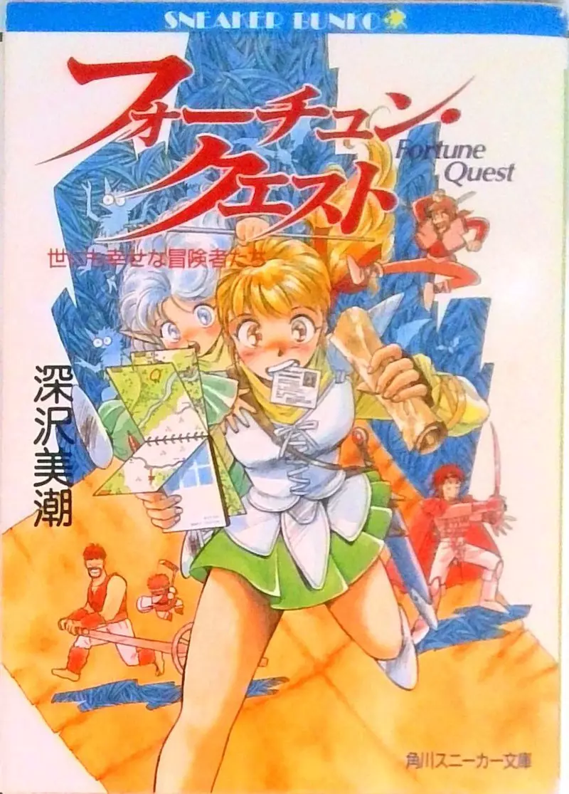 惊叹大数据的力量！日本网友偶然翻出“阿姨三十年前手稿火爆全网”，意外靠神奇算法促成跨世纪催泪认亲！