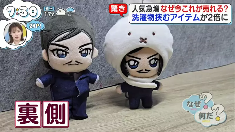 日本人竟突然开始流行晾衣夹？销量猛增2.2倍的原因，竟是千万年轻人为了“方便带娃出门拍照打卡”！ - 奇趣星球报 - 奇趣星球报