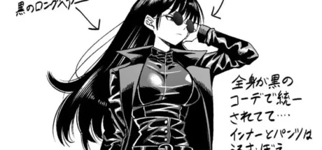 偶遇原宿超帅大姐，狂画插画求认识？日本网友议论“漫画家被骂上热搜”，这也太像猥琐跟踪狂了吧！ - 奇趣星球报