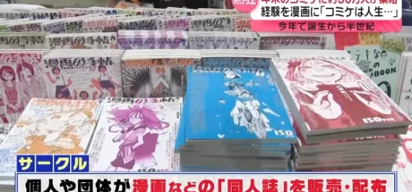 日本漫展摊主从头到尾空手入场，美国画师却在疯狂搬砖？海外网友感叹：极度落后的物流毁了我们的同人梦！ - 奇趣星球报