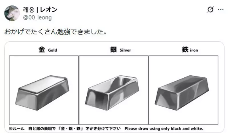 日本网友议论“仅用黑白两色画出金银铁的差异”,究竟该有多绝望!看后才懂《圣斗士星矢》作者车田正美有多神! 日本网友议论“仅用黑白两色画出金银铁的差异”,究竟该有多绝望!看后才懂《圣斗士星矢》作者车田正美有多神!