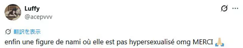 让全世界海迷感动落泪的大作？日本动漫《航海王》娜美全新手办公开引热议，拿掉反重力离谱身材后，这才是真女神啊！