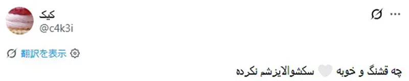 让全世界海迷感动落泪的大作？日本动漫《航海王》娜美全新手办公开引热议，拿掉反重力离谱身材后，这才是真女神啊！