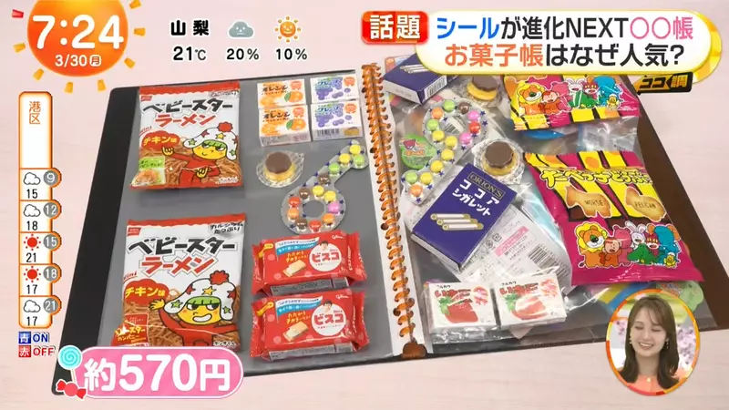 我的世界基岩版【】下载 我的世界基岩版【】下载