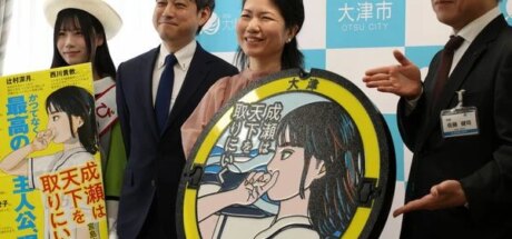 继宝可梦与高达之后！日本网友议论“爆款小说《成濑要征服世界》女主夺取当地街头井盖”，引发全网书迷狂欢打卡朝圣！ - 奇趣星球报