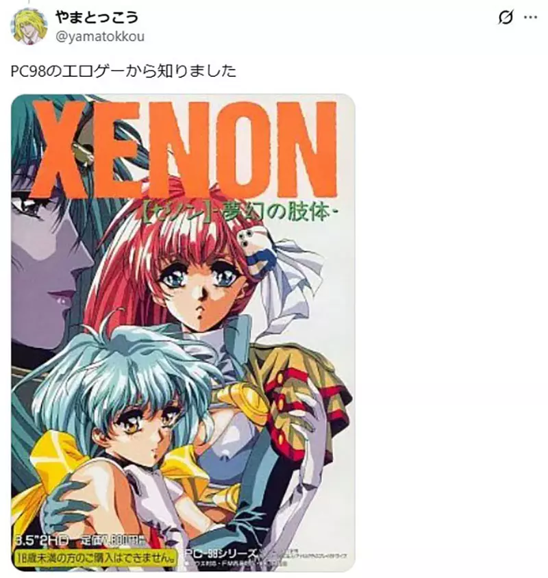 我的世界基岩版【】下载