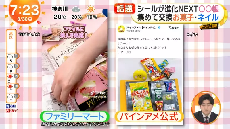 我的世界基岩版【】下载 我的世界基岩版【】下载