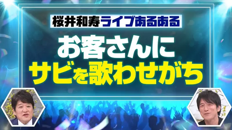 演唱会大合唱竟是自我感动?日本知名乐团主唱被粉丝逼宫,紧急道歉:以后我不递麦克风啦! 演唱会大合唱竟是自我感动?日本知名乐团主唱被粉丝逼宫,紧急道歉:以后我不递麦克风啦!