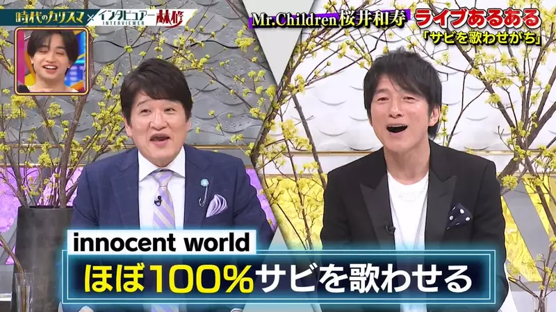 演唱会大合唱竟是自我感动?日本知名乐团主唱被粉丝逼宫,紧急道歉:以后我不递麦克风啦! 演唱会大合唱竟是自我感动?日本知名乐团主唱被粉丝逼宫,紧急道歉:以后我不递麦克风啦!