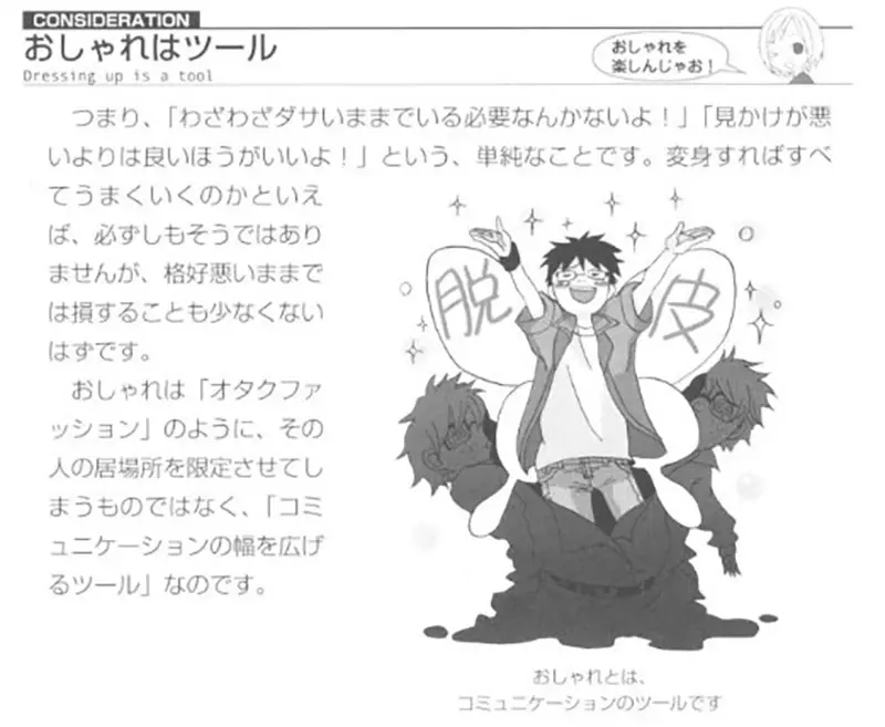 我的世界基岩版【】下载