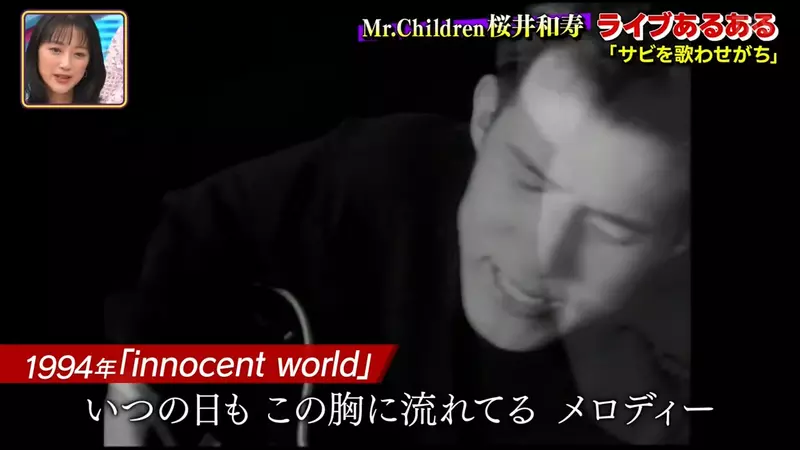 演唱会大合唱竟是自我感动?日本知名乐团主唱被粉丝逼宫,紧急道歉:以后我不递麦克风啦! 演唱会大合唱竟是自我感动?日本知名乐团主唱被粉丝逼宫,紧急道歉:以后我不递麦克风啦!