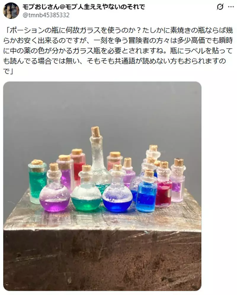 我的世界基岩版【】下载