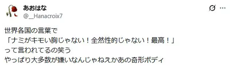 让全世界海迷感动落泪的大作？日本动漫《航海王》娜美全新手办公开引热议，拿掉反重力离谱身材后，这才是真女神啊！