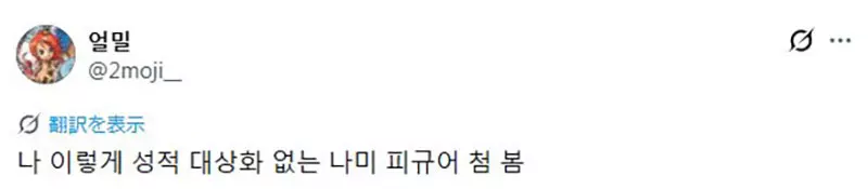 让全世界海迷感动落泪的大作？日本动漫《航海王》娜美全新手办公开引热议，拿掉反重力离谱身材后，这才是真女神啊！