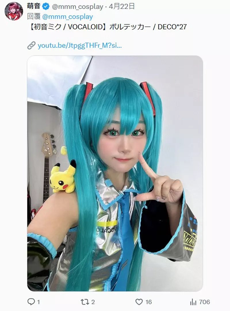 9岁萌娃蜕变成女神!日本网友议论“女孩神还原《初音未来》”,跨越十年的Cosplay对比照火爆全网! 9岁萌娃蜕变成女神!日本网友议论“女孩神还原《初音未来》”,跨越十年的Cosplay对比照火爆全网!