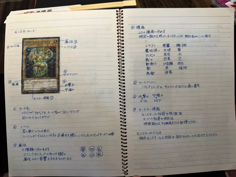 日本网友议论“爆火网络的硬核老妈”，65岁狂补《游戏王》规则！满分笔记惊呆网友，母爱简直就是最强魔法卡！