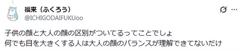 日本画师挑战《钢之炼金术师》惨遭“降维打击”！在这个量产脸横行的年代，荒川弘的画法到底多难学！