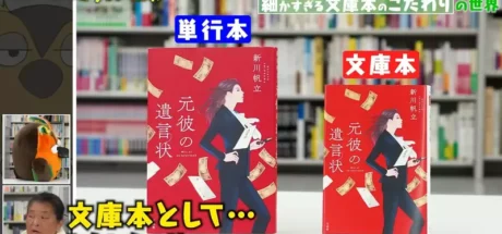 日本漫画界快绝迹的神仙操作!手冢治虫等大佬的“文库本封面”,竟不是自己画的! - 奇趣星球报