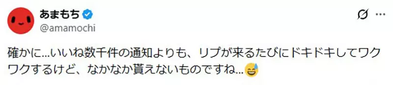 看到绝赞神作却不敢夸！日本网友议论“画师的社恐已经传染到网络”，这种潜规则你受得了吗！