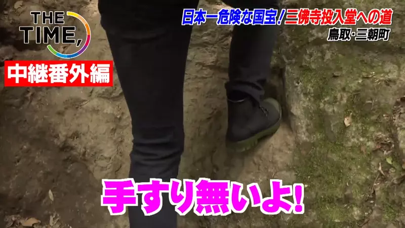 单身狗禁止入内?日本网友议论”危险国宝《三德山三佛寺投入堂》的奇葩规定“,竟变成社恐破冰的硬核相亲局! 单身狗禁止入内?日本网友议论”危险国宝《三德山三佛寺投入堂》的奇葩规定“,竟变成社恐破冰的硬核相亲局!