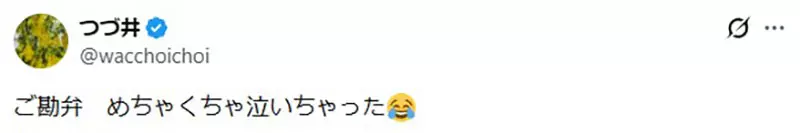 日本插画家分享“全家旅行照为何只拍亡父”!网友靠图片细节分析神推理,最后的真相瞬间让人泪奔! 日本插画家分享“全家旅行照为何只拍亡父”!网友靠图片细节分析神推理,最后的真相瞬间让人泪奔!