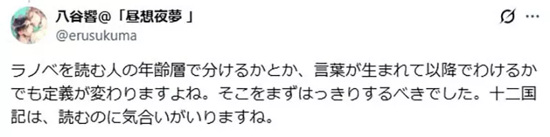 【】 【】