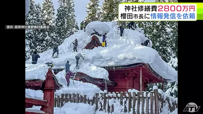 二次元不仅能拯救世界还能修文物？日本网友议论“百年神社因雪灾受损没钱修”，最后挺身而出帮它渡过难关的竟是漫展COSER！