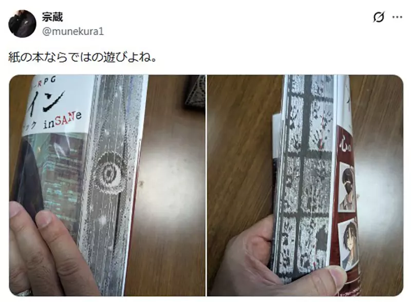 我的世界基岩版【】下载