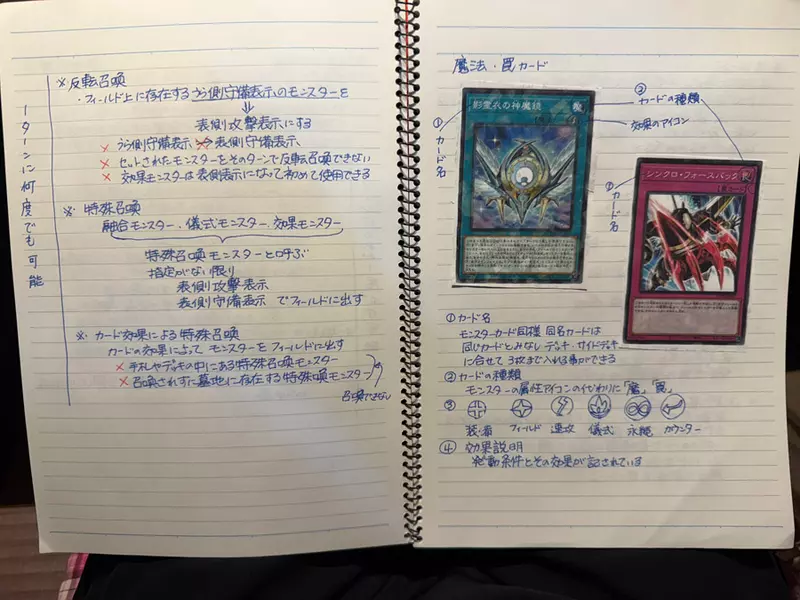 日本网友议论“爆火网络的硬核老妈”，65岁狂补《游戏王》规则！满分笔记惊呆网友，母爱简直就是最强魔法卡！