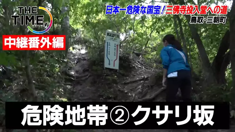 单身狗禁止入内?日本网友议论”危险国宝《三德山三佛寺投入堂》的奇葩规定“,竟变成社恐破冰的硬核相亲局! 单身狗禁止入内?日本网友议论”危险国宝《三德山三佛寺投入堂》的奇葩规定“,竟变成社恐破冰的硬核相亲局!