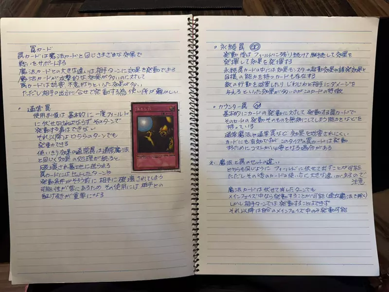 日本网友议论“爆火网络的硬核老妈”，65岁狂补《游戏王》规则！满分笔记惊呆网友，母爱简直就是最强魔法卡！