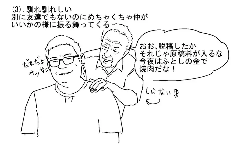 我的世界基岩版【】下载