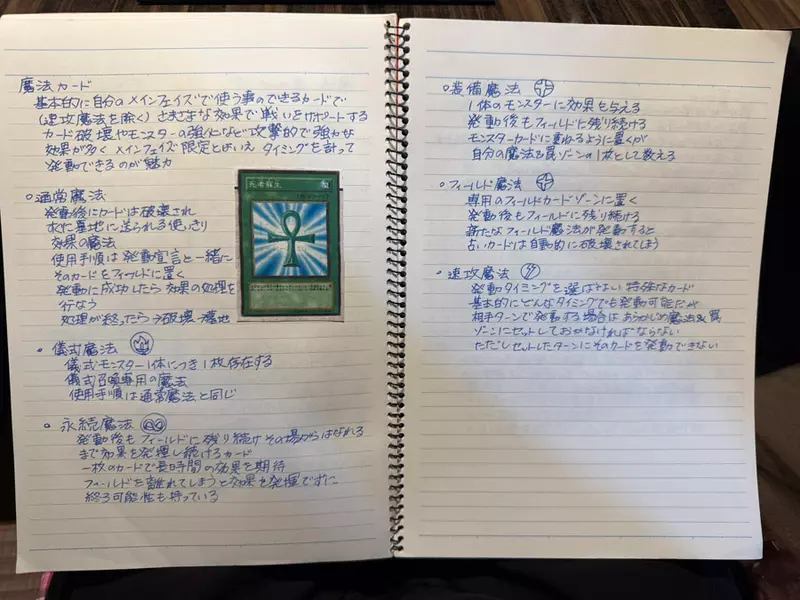 日本网友议论“爆火网络的硬核老妈”，65岁狂补《游戏王》规则！满分笔记惊呆网友，母爱简直就是最强魔法卡！