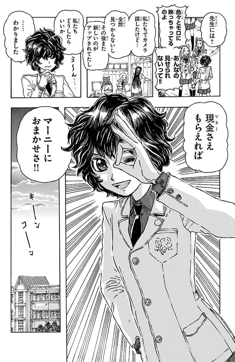 我的世界基岩版【】下载