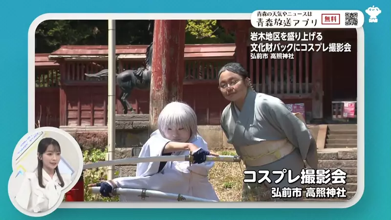 二次元不仅能拯救世界还能修文物？日本网友议论“百年神社因雪灾受损没钱修”，最后挺身而出帮它渡过难关的竟是漫展COSER！