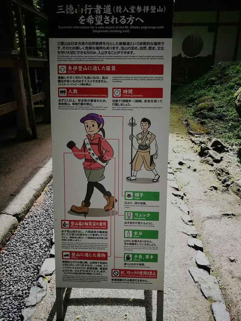 单身狗禁止入内?日本网友议论”危险国宝《三德山三佛寺投入堂》的奇葩规定“,竟变成社恐破冰的硬核相亲局! 单身狗禁止入内?日本网友议论”危险国宝《三德山三佛寺投入堂》的奇葩规定“,竟变成社恐破冰的硬核相亲局!