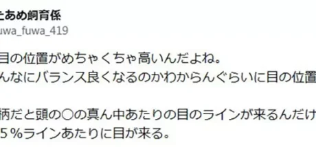 日本画师挑战《钢之炼金术师》惨遭“降维打击”！在这个量产脸横行的年代，荒川弘的画法到底多难学！ - 奇趣星球报